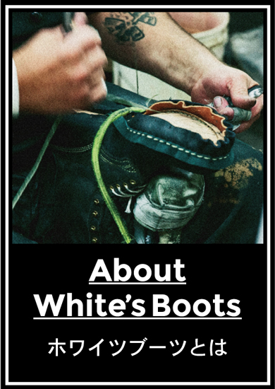 ホワイツブーツ（White's Boots）の通販｜アメカジならSTUMPTOWN ONLINE